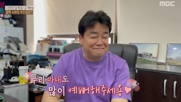백종원, '결혼지옥' 1주년 맞아 ♥소유진 특급 외조…