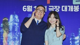 韓 이민자 경험 담긴 '엘리멘탈'…감독 