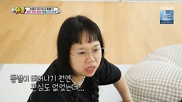 홍현희 