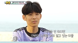 정안, 父 강경준에 