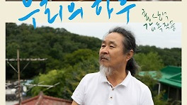 고민에 빠진 김민희..♥︎홍상수 감독 신작 '우리의 하루' 제작실장+여주인공 [공식]