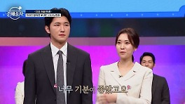 슈퍼모델 출신+멘사+변호사까지…의뢰인, ♥교사와 커플매칭 성공 (중매술사)