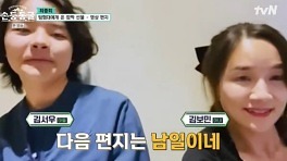 김보민♥김남일 子 최초 공개…