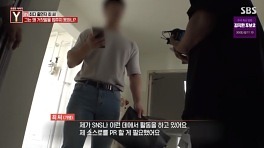 KBS 개그맨 사칭男=강아지 학대범?…