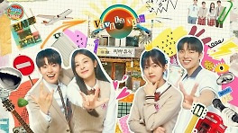 진수완 표 청춘 밴드물 온다…6년만 신작에 쏠린 기대(반짝이는 워터멜론)