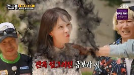 '런닝맨' 송지효, '태도논란' 종결...악귀 이은 송좀비 활약