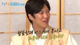'토크기관차' 나인우 