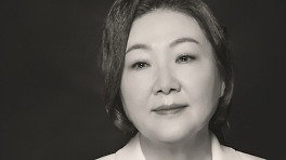 김해숙 