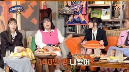 풍자, 히밥에 곱창 사줬다 140만 원 나와…한혜진 다급 취소 (내편하자2)