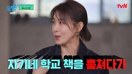 하지원 