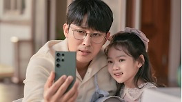 손호준, 장나라와 재회 