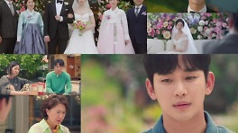 알고보면 더 재미있는 '눈물의 여왕', 김수현·김지원 고교부터 로맨스