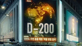 유아인 출연 '종말의 바보', 4월 26일 공개…결국 넷플릭스 나온다 [공식입장]