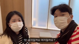 박수홍♥김다예, 난임 끝 찾아온 자녀 성별 공개 