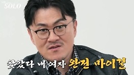 '나는솔로' MC 데프콘, 20기 솔로녀들의 '엘리트 매력'에 감탄 [T-데이]