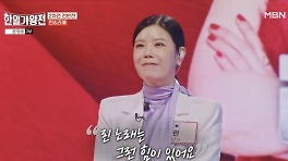 린→전유진, 日트롯팀 압승…국경 넘은 우정까지 '울컥' (한일가왕전)