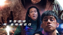 '범죄도시4' 개봉 첫날 82만..韓영화 오프닝 톱4→시리즈 최고 오프닝 신기록