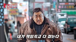 ‘범죄도시4’, 개봉 첫날 82만 관객 동원…박스오피스 1위