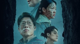 '파묘', 해외서도 美친 흥행..캄보디아·라오스 역대 韓영화 1위 