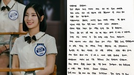 앨리스 소희, 15세 연상과 결혼[전문]