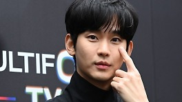 김수현, 성수동에 보유한 아파트만 3채…'300억 가치 추정'