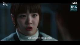 '7인의 부활' 이유비, 엄마 찾기 돌입...