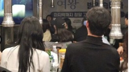 김수현♥김지원 종방연도 '달달 짝꿍' 포착..'눈물의 여왕' 동반 시청