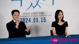 비호감 변요한·가증스러운 신혜선…비정상들의 만남 '그녀가 죽었다'