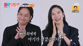 김윤지♥최우성, '임신 7개월' 최초발표 