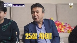 '네 번 결혼' 박영규 