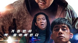'범죄도시4', 개봉 7일 만에 500만 돌파…거침없는 흥행 [Nbox]