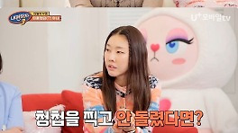 한혜진이 밝힌 공개 열애 후 이별한 스타 커플 비하인드 