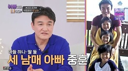 박중훈, 미모의 재일교포 아내+두 딸+판박이 아들 공개 (아빠하고)[결정적장면]