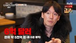 장혁, 할리우드 진출 '깜짝'..