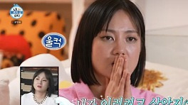 '뱃살 컴백' 박나래, S라인→'식탐' 무장해제..노출증 취소! ('나혼산') [어저께TV]