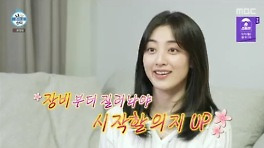 '살림머신' 지효, 전현무 홀린 청소템 공개 