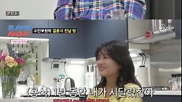 '원혁♥' 수민, 결혼식 전날 폭풍 오열→이용식 