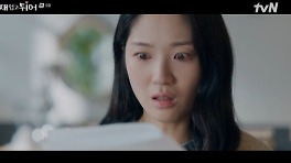 '선업튀' 김혜윤, ♥변우석 피습에 오열 