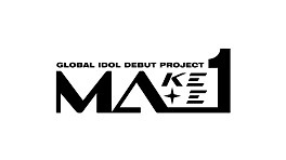 지상파 아이돌 오디션 부진 속…'MA1'의 성공 가능성은