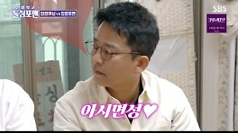 김준호, 공개연애 3년차 '여전한 스킨십'…