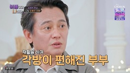 '결혼 31년차' 김병옥 