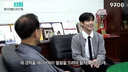 DAY6 원필, '예뻤어' 작곡 초안 최초 공개('최애티처')