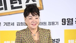 김수미 지분 회사, '억대 꽃게대금 미지급' 소송 승소