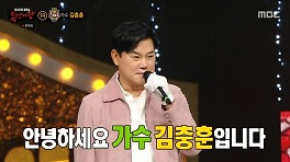 '김수현 父' 김충훈 