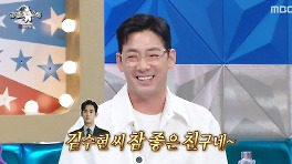 김도현, 김수현 통 큰 선물→분위기 메이커 '미담'..
