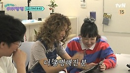 안유진·이은지·미미·이영지 지락이들 컴백…'뛰뛰빵빵' 24일 첫방송