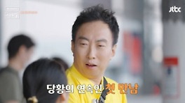 박보검부터 지창욱까지…김태호PD표 '타인의 삶' 예능 'My name is가브리엘' 출격