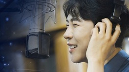 에녹, 오늘(18일) 설운도 특전곡 '오늘밤에' 발매