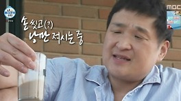 '웃음 치트키' 구성환→'양띠즈' 키X대니 구 등판에 시청률 10.1% (나 혼자 산다)