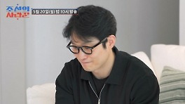 김슬기♥유현철 '파혼설'에 김슬기父 분노? 